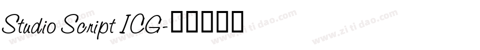 Studio Script ICG字体转换